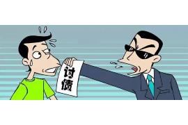 北碚专业讨债公司，追讨消失的老赖