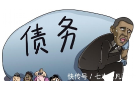 北碚北碚讨债公司服务