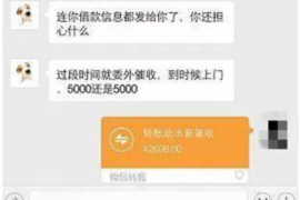 北碚专业要账公司如何查找老赖？